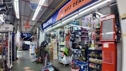 Bedok North Street 3 (D16), Shop House #628800691